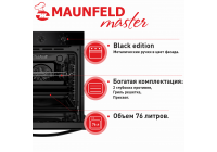 Шкаф духовой электрический MAUNFELD EOEF.766B2