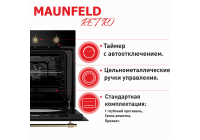 Шкаф духовой электрический MAUNFELD EOEFG.566RBG.MT