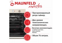 Шкаф духовой электрический MAUNFELD EOEFG.769RIB.RT